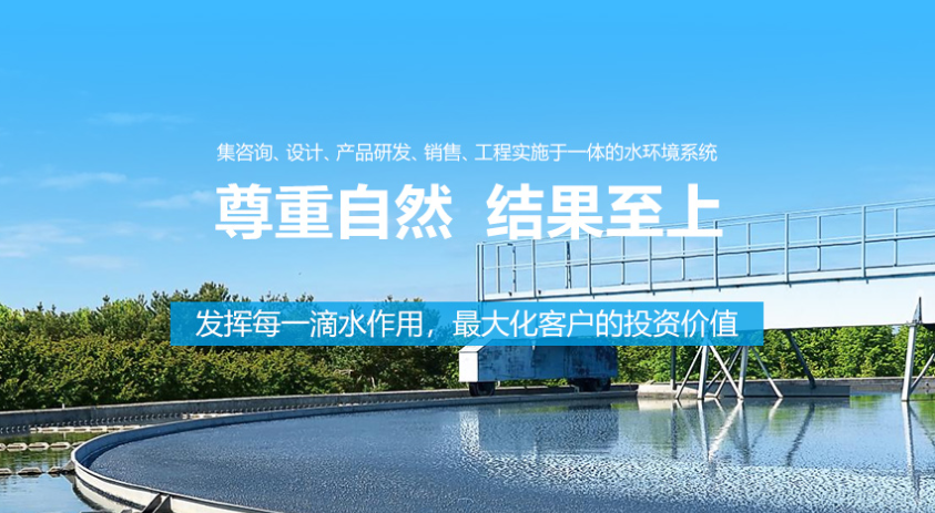 中水的用途有哪些？